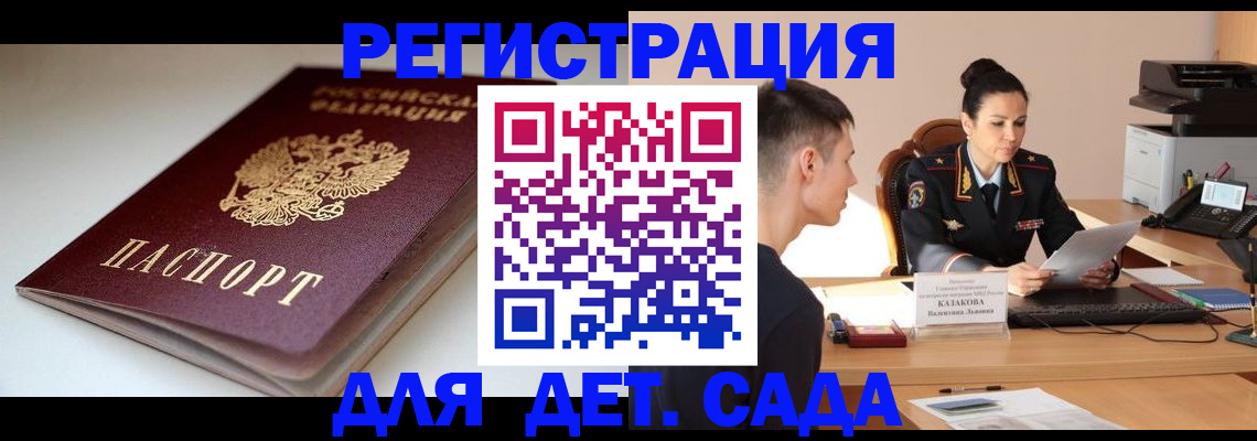 форма 3 в Осинниках